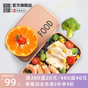 designletters office worker lunch box simple lunch box ins fruit box lunch box microwave heating