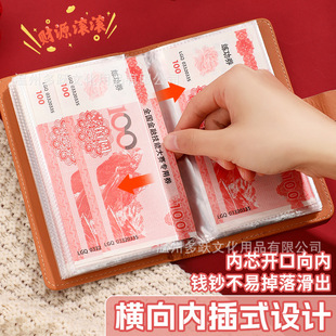 暴富现金存钱本密码锁存钱夹钱册儿童钱包收藏册钞票收纳袋记账本