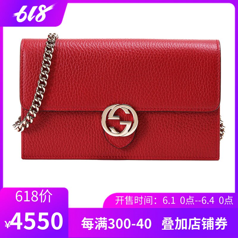 GUCCI古奇古驰女包女士双G小方包荔枝纹单肩斜挎包女链条包510314