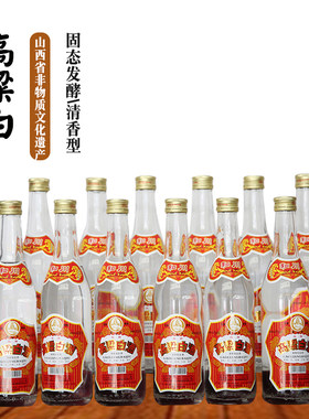41度和川整箱特价山西临汾粮食酒