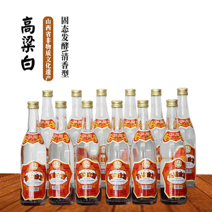 纯粮酒高粱白酒和川白酒整箱450ml*12瓶蔺泉牌清香型白酒口粮酒