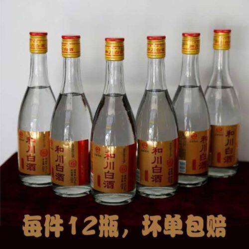 山西名酒蔺泉牌2019年生产41度清香型450ml小金黄和川白酒纯粮