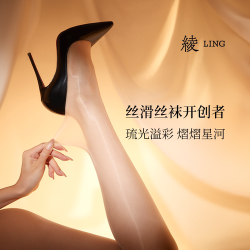 琉光™-3D油亮丝袜连裤袜