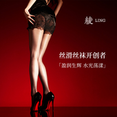 「绫天生丝滑 女 袜基础款 辉光™」3D薄款 性感油亮高光无缝裆连裤