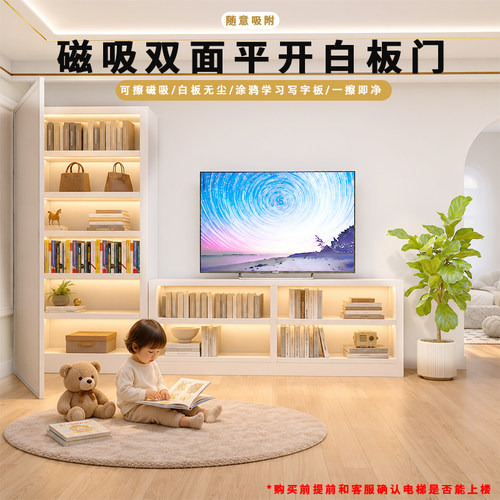 轩彩钢制磁性推拉白板书架