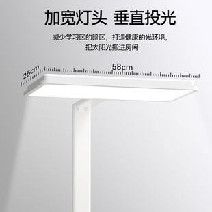 智学库T8-全光谱落地护眼灯学习灯大路灯轻奢办公家用