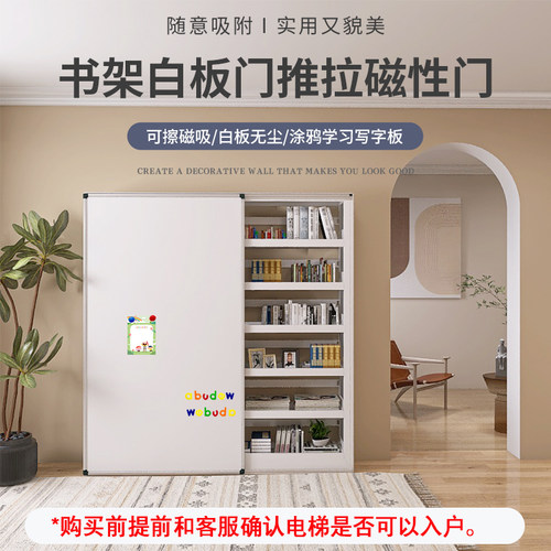 轩彩上下轨道悬挂白板门