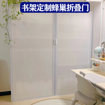 轩彩钢制书架铝合金蜂巢折叠推拉门厨房卫生间书籍馆书柜伸缩门