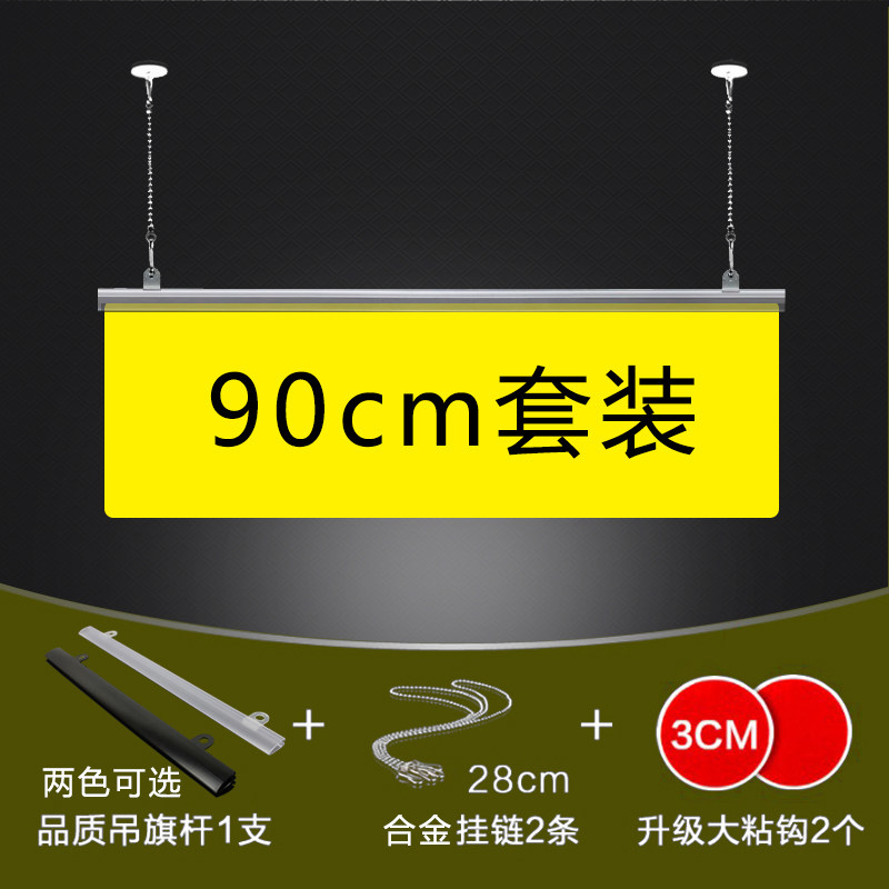 吊旗悬挂杆塑料夹活动海报杆卡条店铺吊杆吸盘旗杆装饰药店夹杆