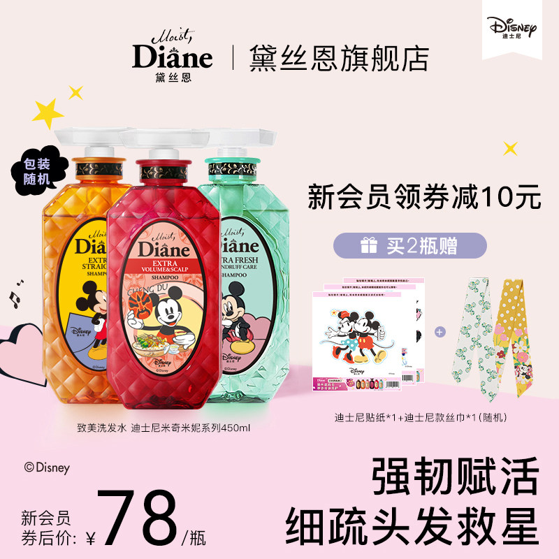 ��˿��diane�ձ��������ɻ�������ͼ