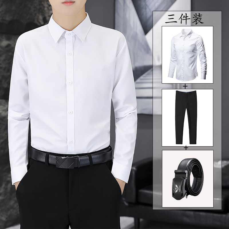 男士西裤白衬衫三套装