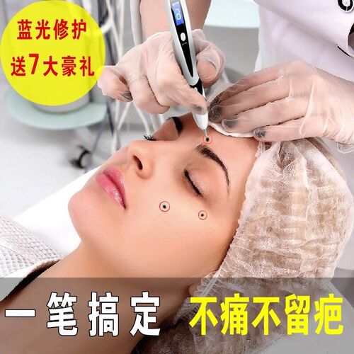 韩国点痣素材模板 韩国点痣图片下载 小麦优选