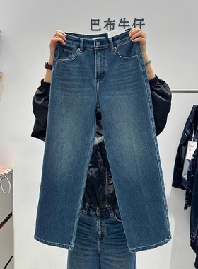 巴布68813A牛仔裤女2025冬新款直筒裤Kabodo植绒显瘦九分蛋卷裤