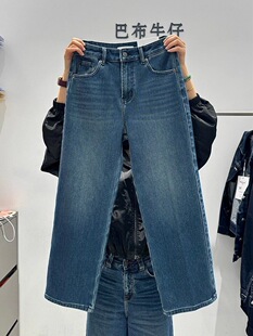 巴布68813A牛仔裤女2025冬新款直筒裤Kabodo植绒显瘦九分蛋卷裤