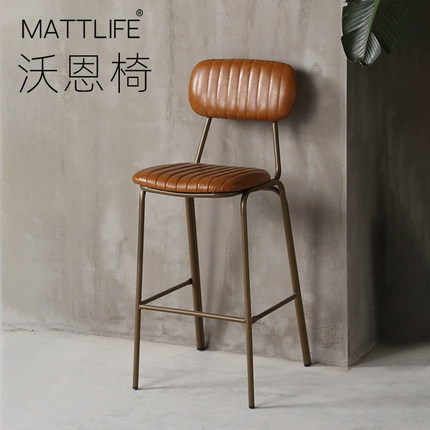 MATTLIFE北欧ins 现代简约酒吧椅铁艺椅家用吧台椅凳网红高脚椅凳