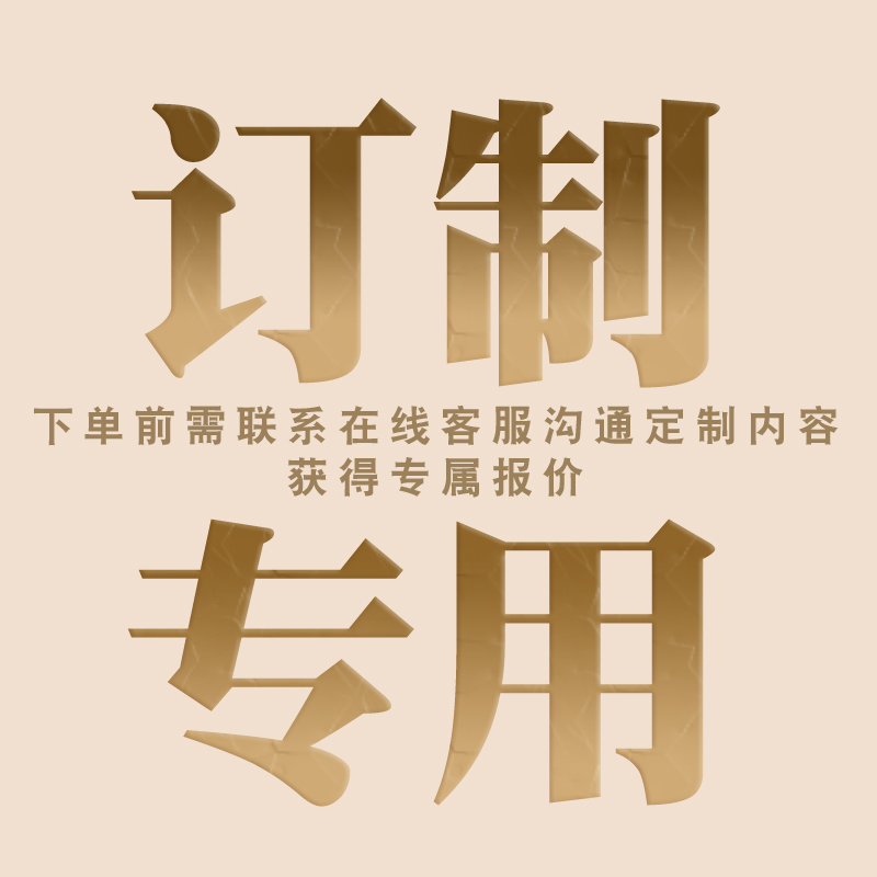 帽子定制专用T恤卫衣围巾针织帽渔夫帽棒球帽空顶帽广告帽