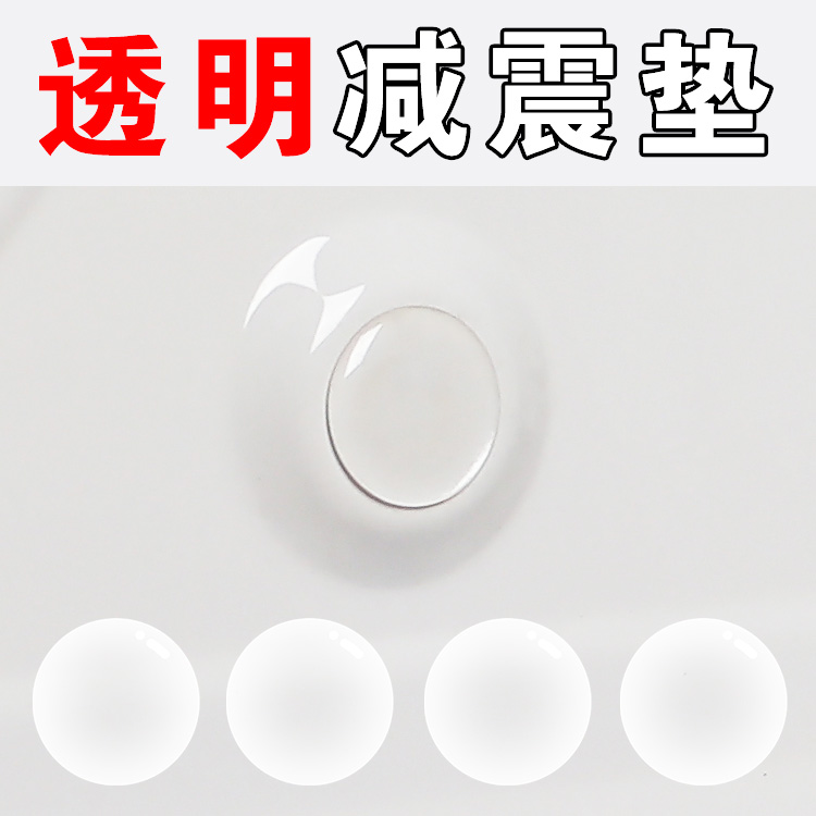 适用丰田花冠锐志皇冠奕泽RAV4荣放普拉多车门减震垫片缓冲胶贴垫在类目 汽车/用品/配件/改装, 汽车外饰品/加装装潢/防护, 汽车外饰品, 汽车装饰贴中 - 来自Buy2taobao.com提供专业的淘宝代购服务