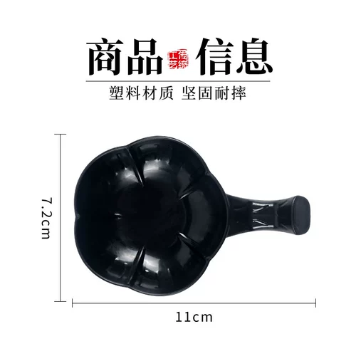 Многофункциональная пластиковая анти -плума цветущая чернила.