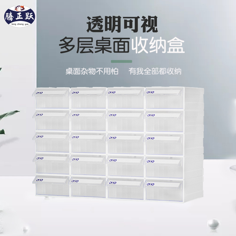 騰正躍積木配件分類盒