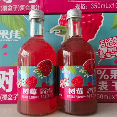 树莓复合果汁配料表干净的果汁