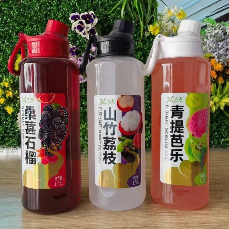 提壶款复合果汁一杯两用大容量