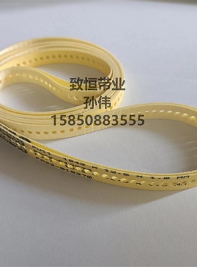 无缝平皮带烟草吸风带ESBAND  PU11 1542*12.5*1原装进口现货供应