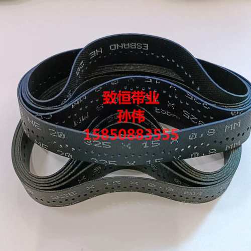 平皮带PU11Esband橡胶原装进口