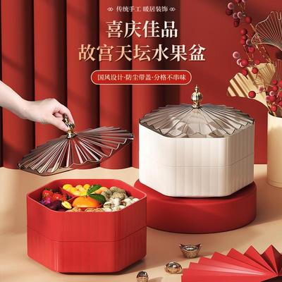 家用高档轻奢密封果盘