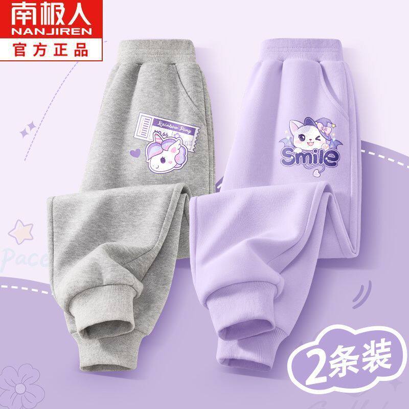 南极人女童裤子春秋款2024年新款洋气女宝外穿打底裤儿童秋装长裤