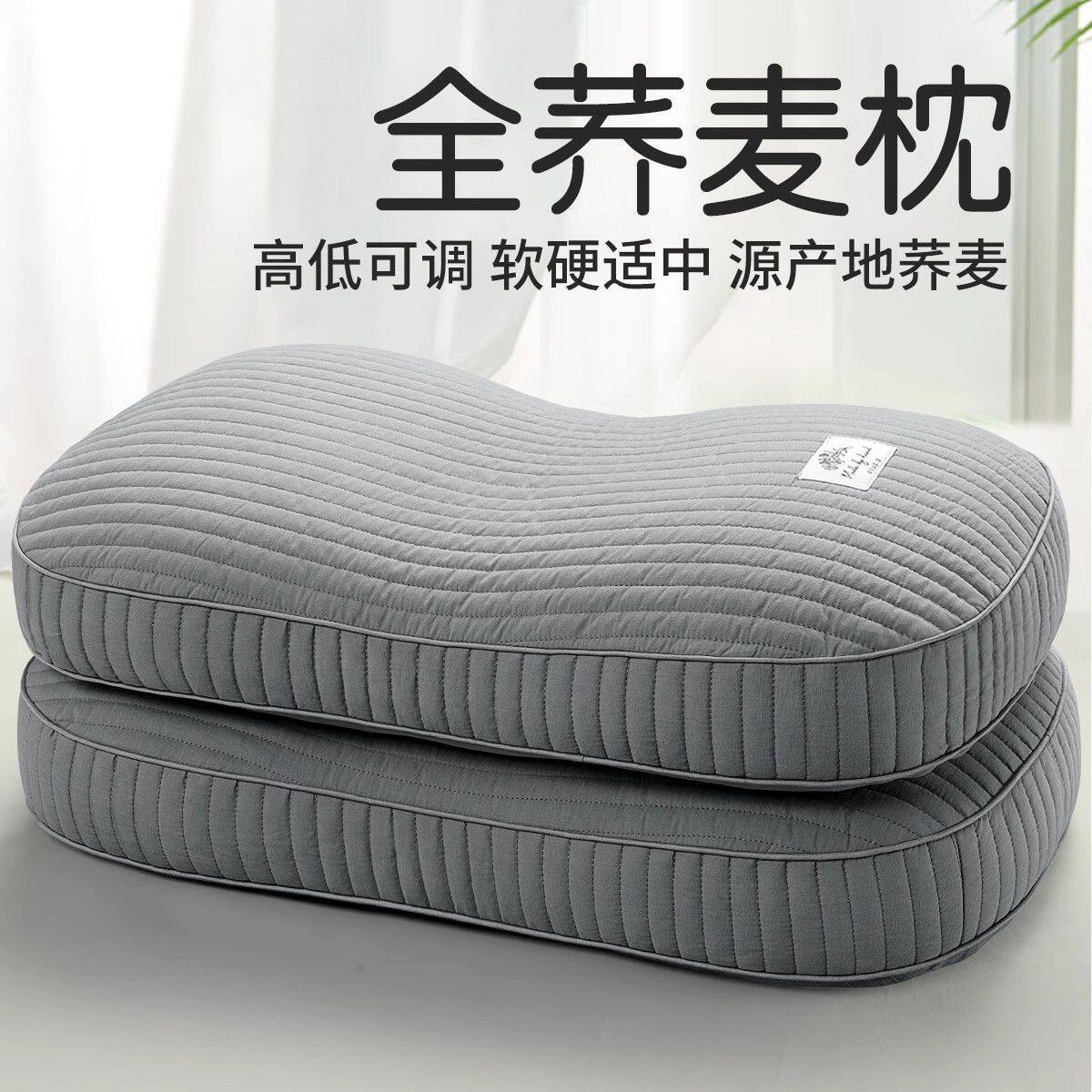 全荞麦枕头枕芯一对套护颈椎枕助睡觉睡眠专用夏季家用硬枕