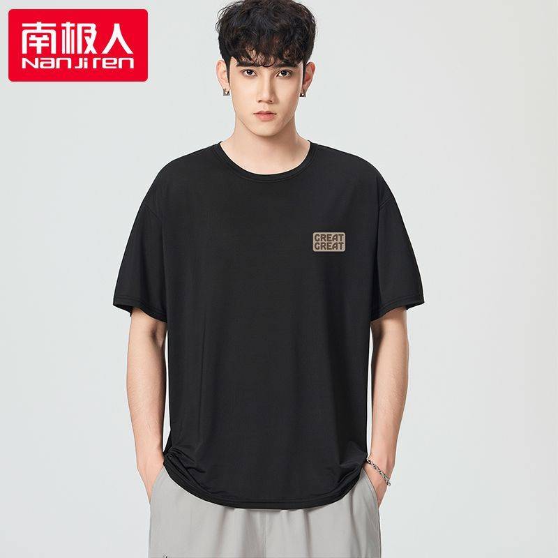 南极人美式短袖T恤男潮流薄款冰丝网眼宽松印花休闲上衣情侣百搭H