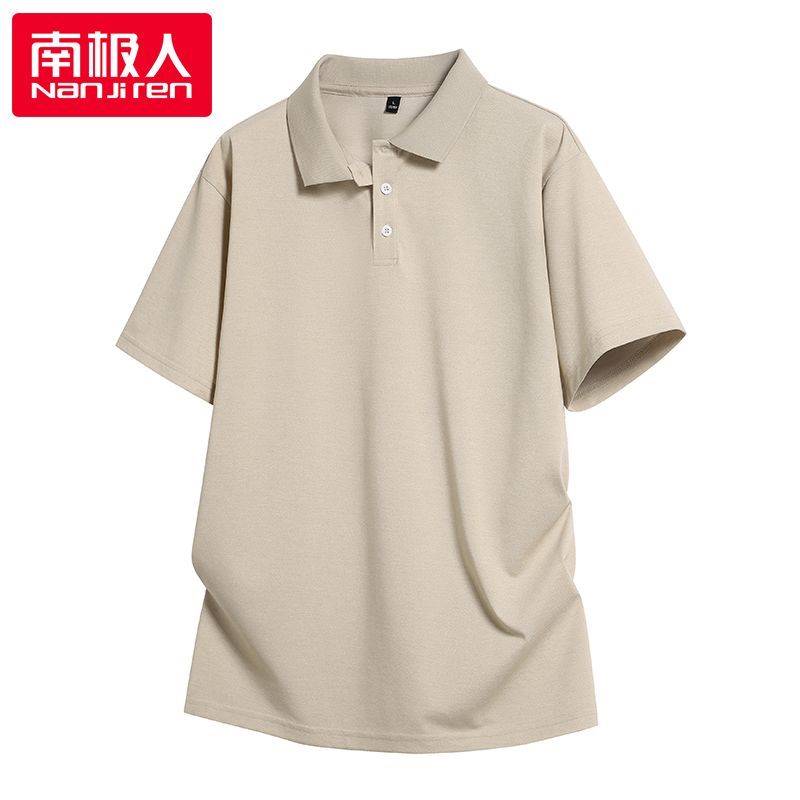 【南极人】夏季poIo衫男士美式短袖t恤时尚宽松休闲翻领半袖上衣