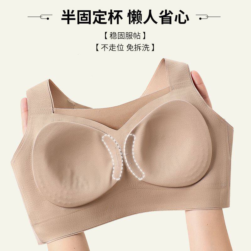 南极人运动内衣女无痕提拉大胸显小防震健身交叉美背可外穿文胸
