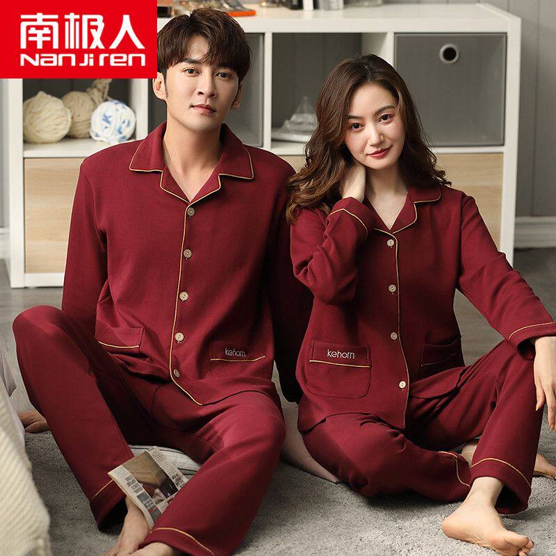 南极人情侣睡衣女春秋纯棉长袖新婚结婚红色本命年男士家居服套装