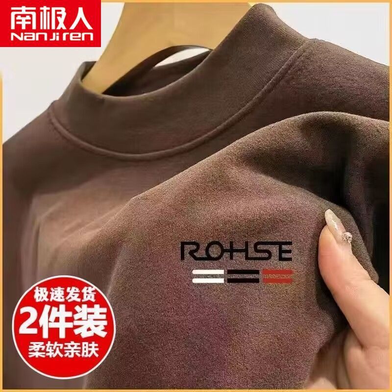 南极人双面德绒恒温半高领长袖T恤男保暖内衣男士秋衣大码打底衫t,男装,T恤,淘宝优惠券,粉丝福利购,淘宝优惠卷