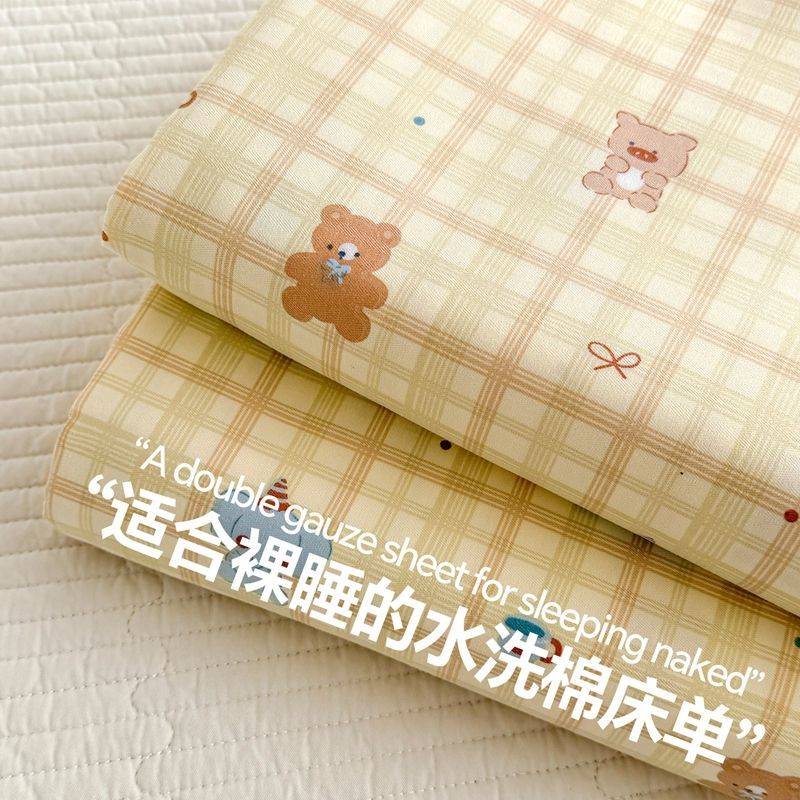 南极人新款加厚床单单件家用双人水洗被单三件套宿舍枕套三件套