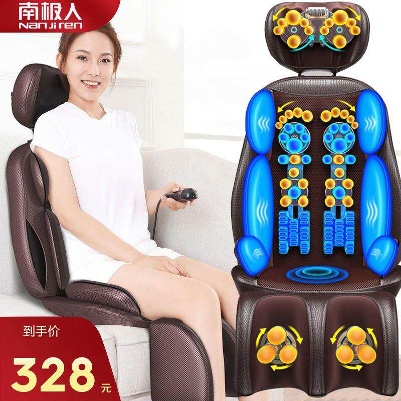 南极人多功能全自动家用电动颈椎按摩器腰部背部按摩椅老人按摩垫