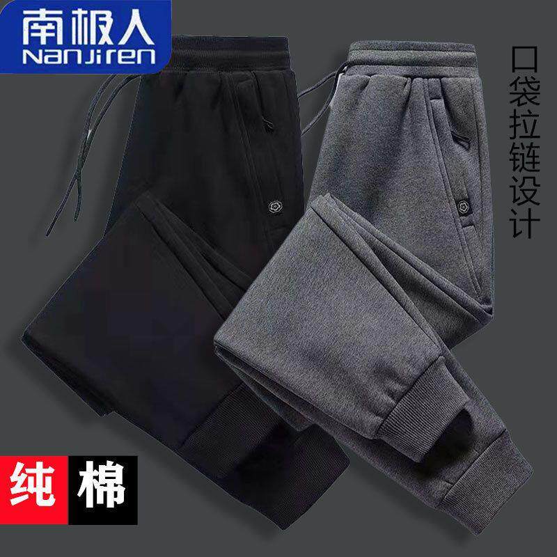 纯棉南极人春夏款运动裤男士薄款透气休闲裤春季宽松大码束脚裤男
