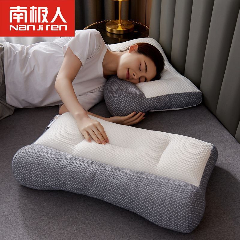 【南极人】反牵引护颈椎专用枕头枕芯一对装成人家用助睡眠枕头芯