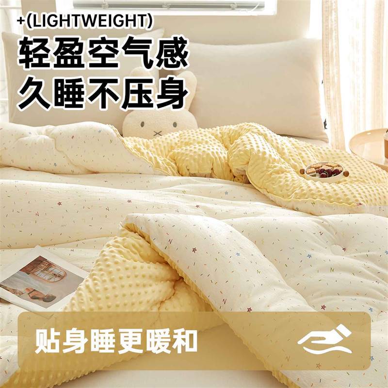 南极人被子冬季加厚棉被保暖豆豆被2025新款冬被儿童被芯加绒被褥