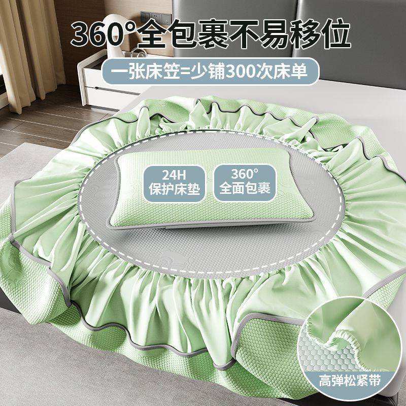 南极人A类母婴冰豆豆凉席夏日降温冰丝席学生寝室可机洗凉感凉席