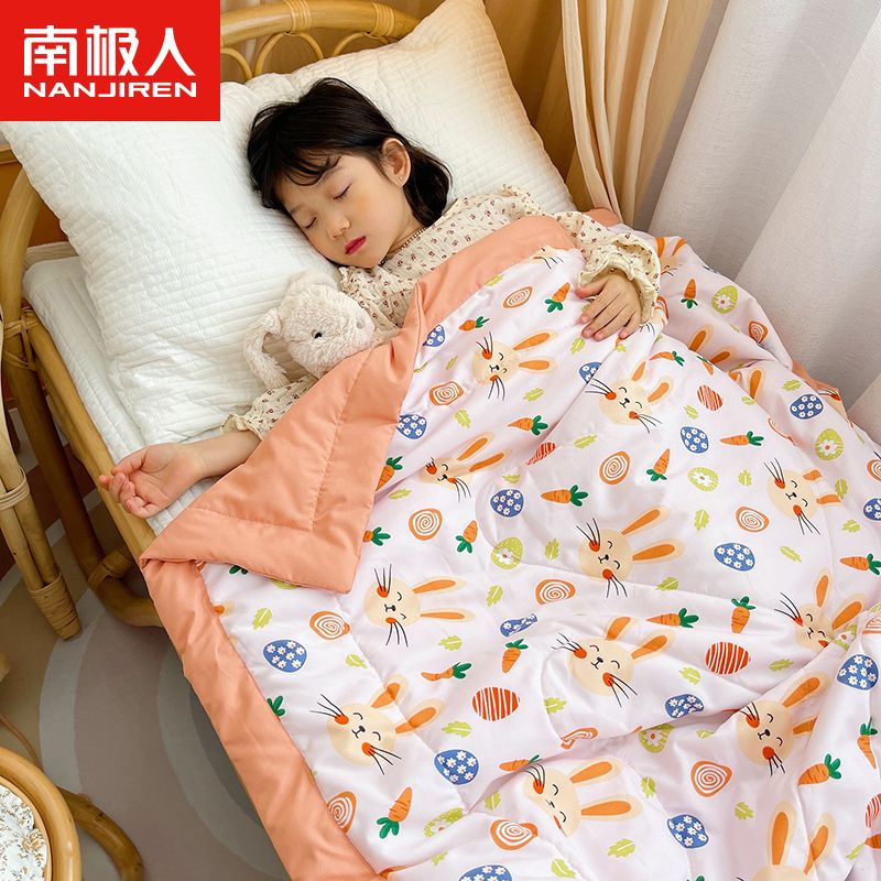南极人水洗棉儿童夏凉被幼儿园午睡被子宝宝夏被可水洗夏季空调被