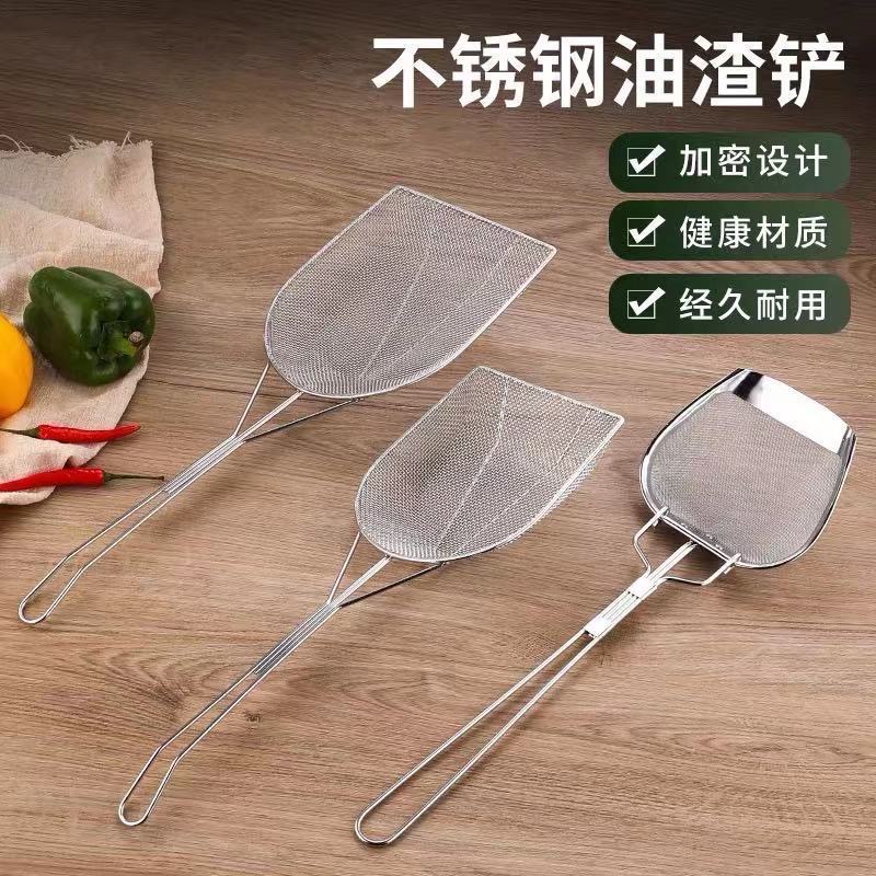 油渣铲犇厨不锈钢油渣铲