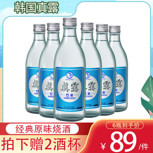 韩国真露烧酒经典版原味女士微醺非清酒16度360ml*6瓶原装进口