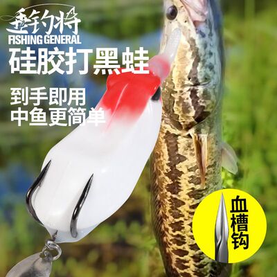 雷蛙路亚饵假饵浮水软虫专杀黑鱼打黑蟾毒改装仿生软饵强雷曲柄钩