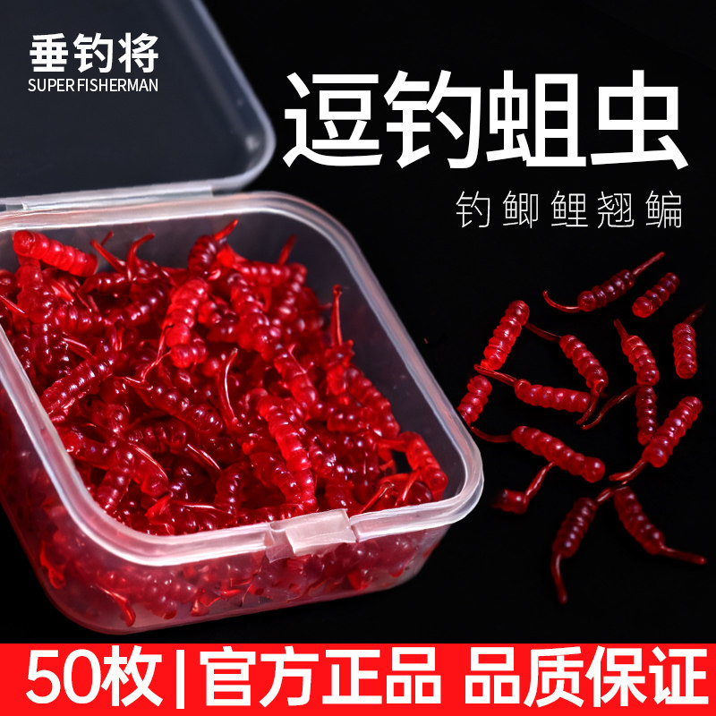 动态软珠蛆虫浮水假饵仿真路滑球球逗钓鲫鱼鲤鱼蚯蚓红虫腥味软饵,户外/登山/野营/旅行用品,路亚饵,淘宝优惠券,粉丝福利购,淘宝优惠卷