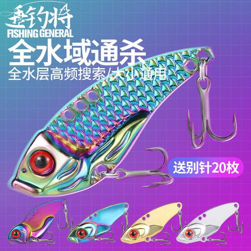 vib路亚饵铁板饵套装翘嘴鲈鱼微物电镀亮片三本钩远投淡水响尾蛇