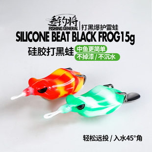垂钓将新款仿真雷蛙黑鱼专用浮水路亚饵双钩改装亮片打黑青蛙假饵