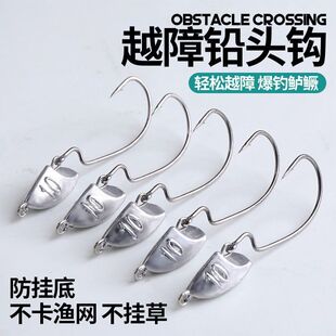 新款防挂底越障铅头钩4倍加强曲柄钩避障利器钓鲈鱼鳜鱼鱼钩套装