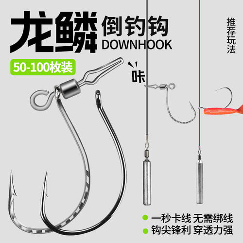 免绑倒钓钩加强钩身垂钓将正品